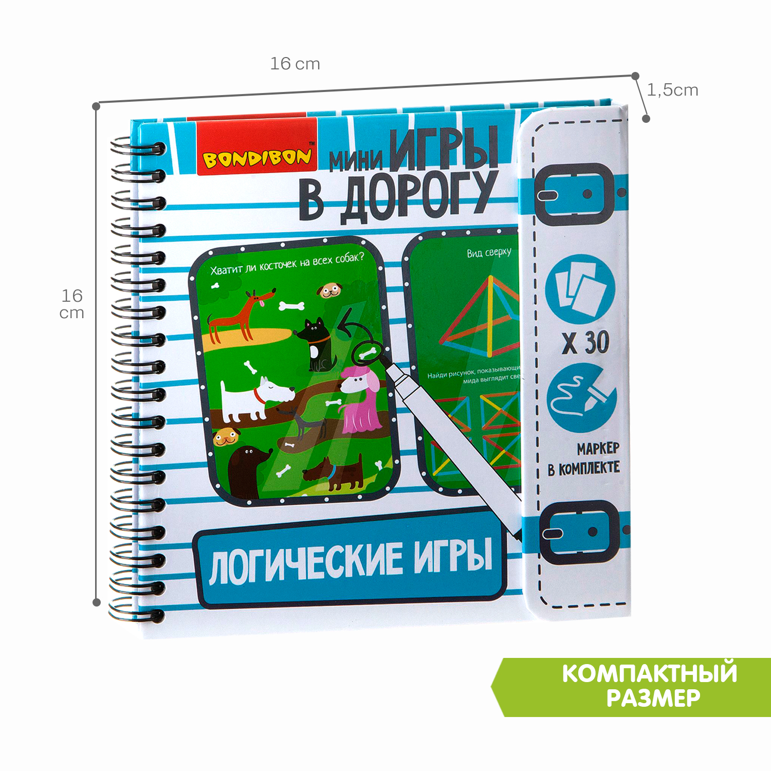 Настольная игра Bondibon в дорогу мини Логические игры - фото 6