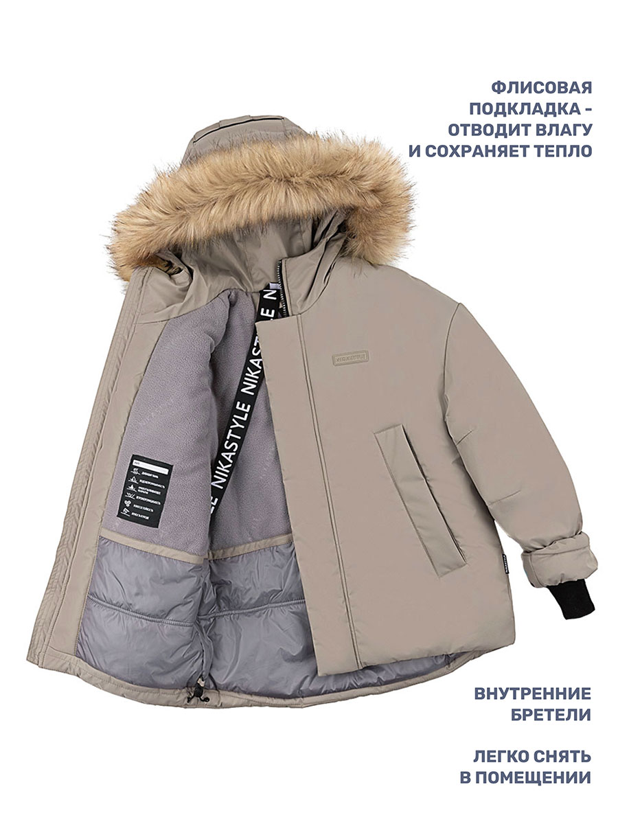 Куртка NIKASTYLE 4з4524 мускат - фото 8