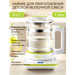 Чайник Agu Baby многофункциональный электрический 6 в 1
