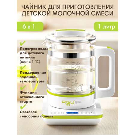 Чайник Agu Baby многофункциональный электрический 6 в 1