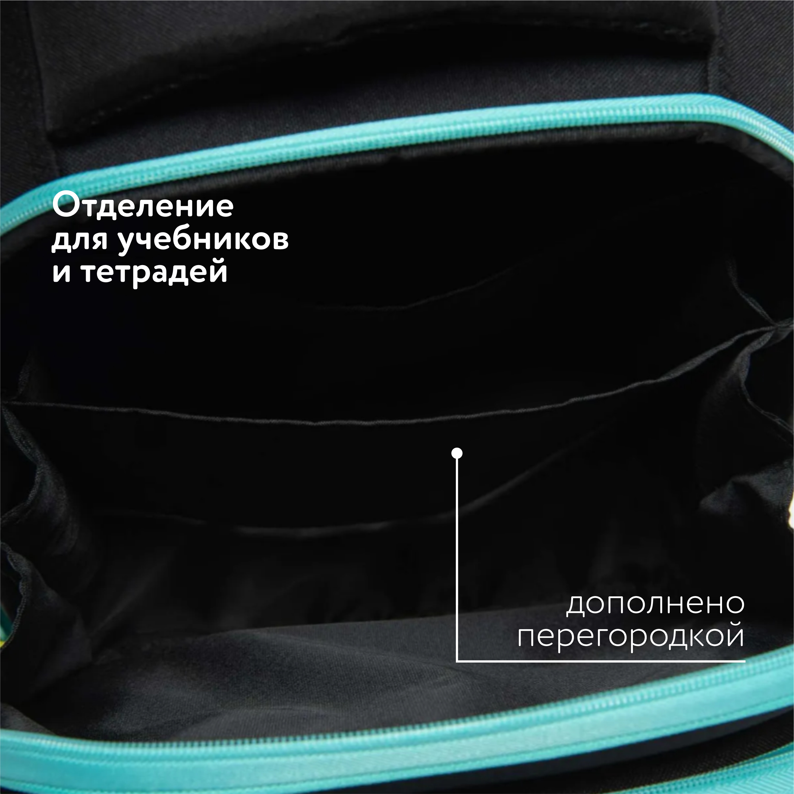Ранец Erhaft Hi-tech - фото 8
