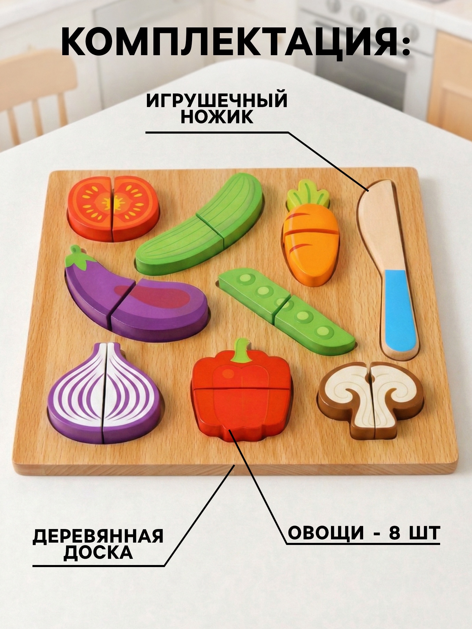 Игрушка Sima-Land - фото 2