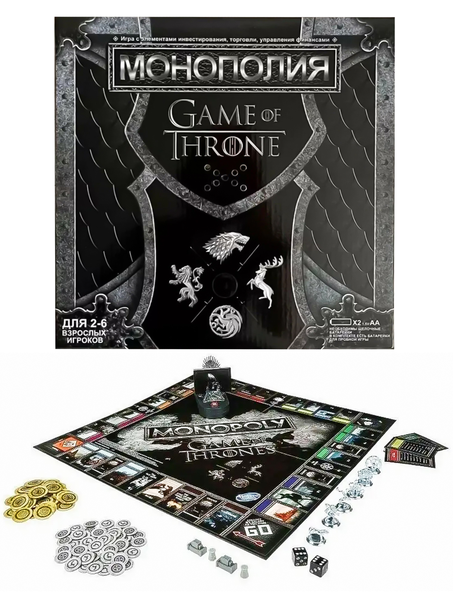 Настольная игра Madliani - фото 1