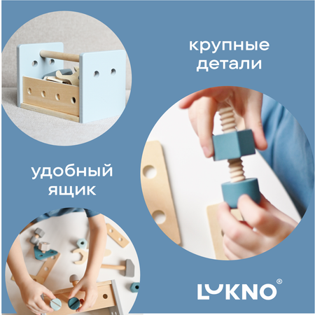 Набор инструментов
