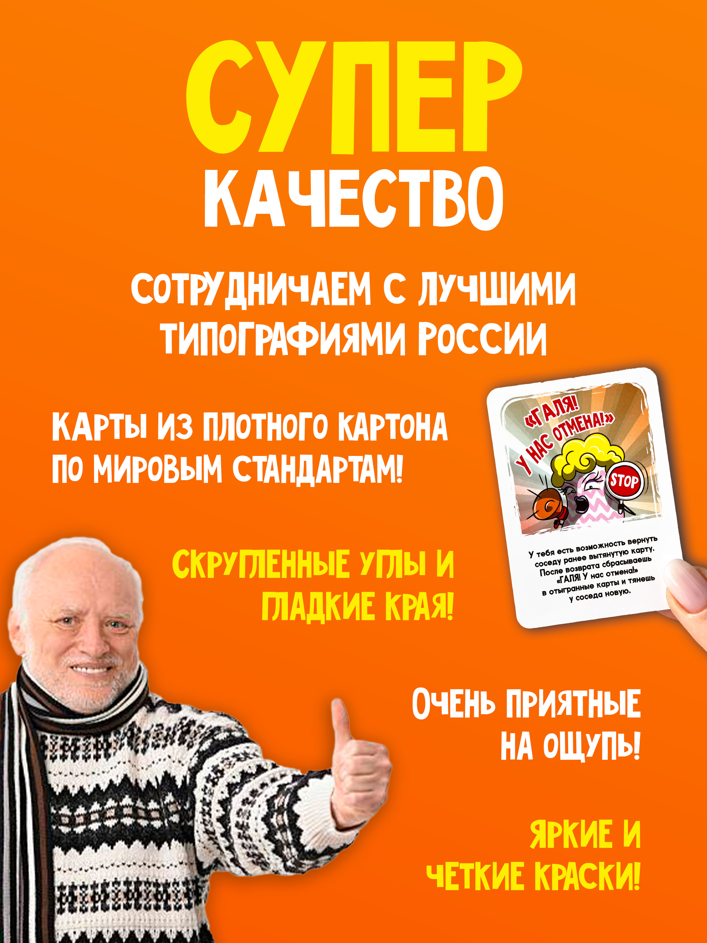 Настольная игра BoardGames Дырявый Носок - фото 6