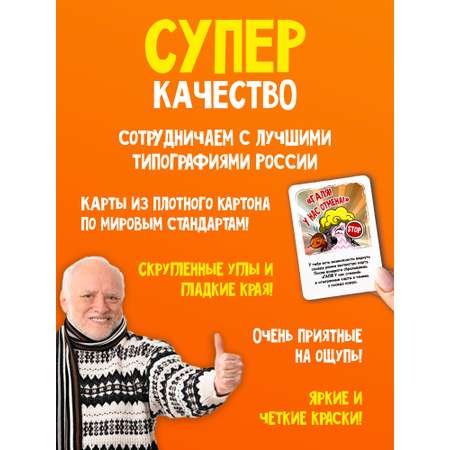 Настольная игра BoardGames Дырявый Носок