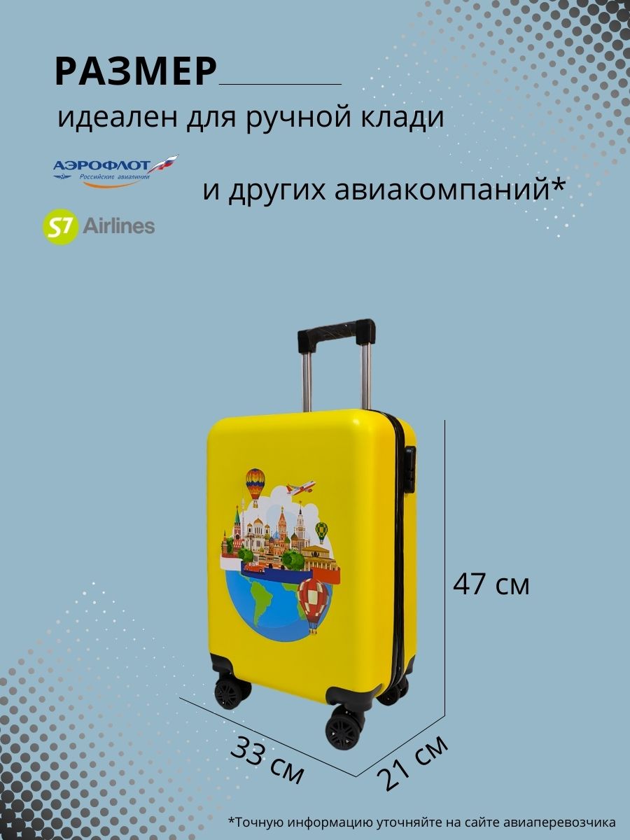 Чемодан LATS - фото 5