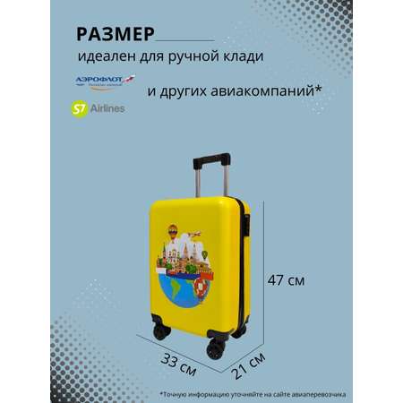 Чемодан LATS