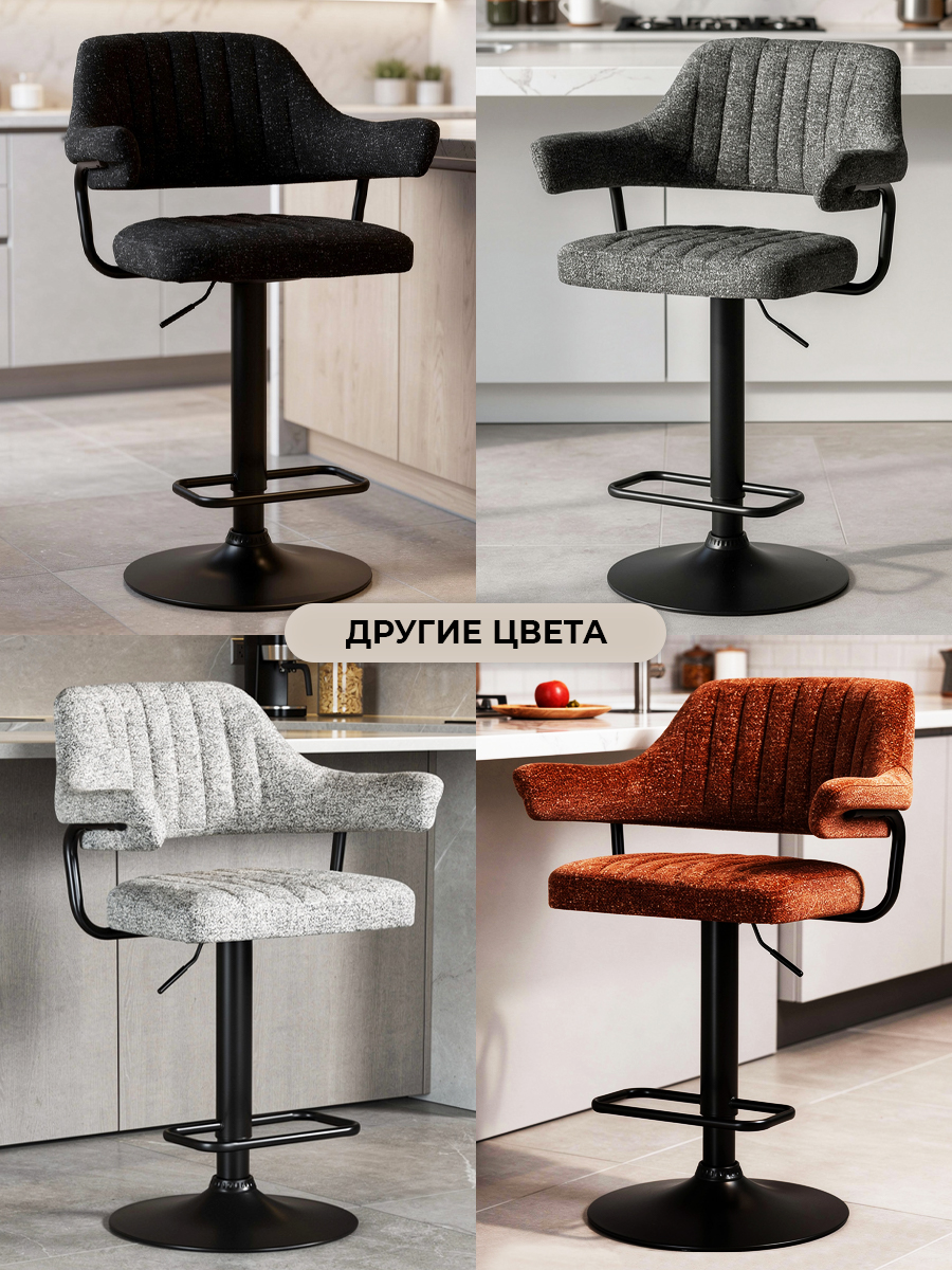 Стул DOBRIN CHARLY - фото 12