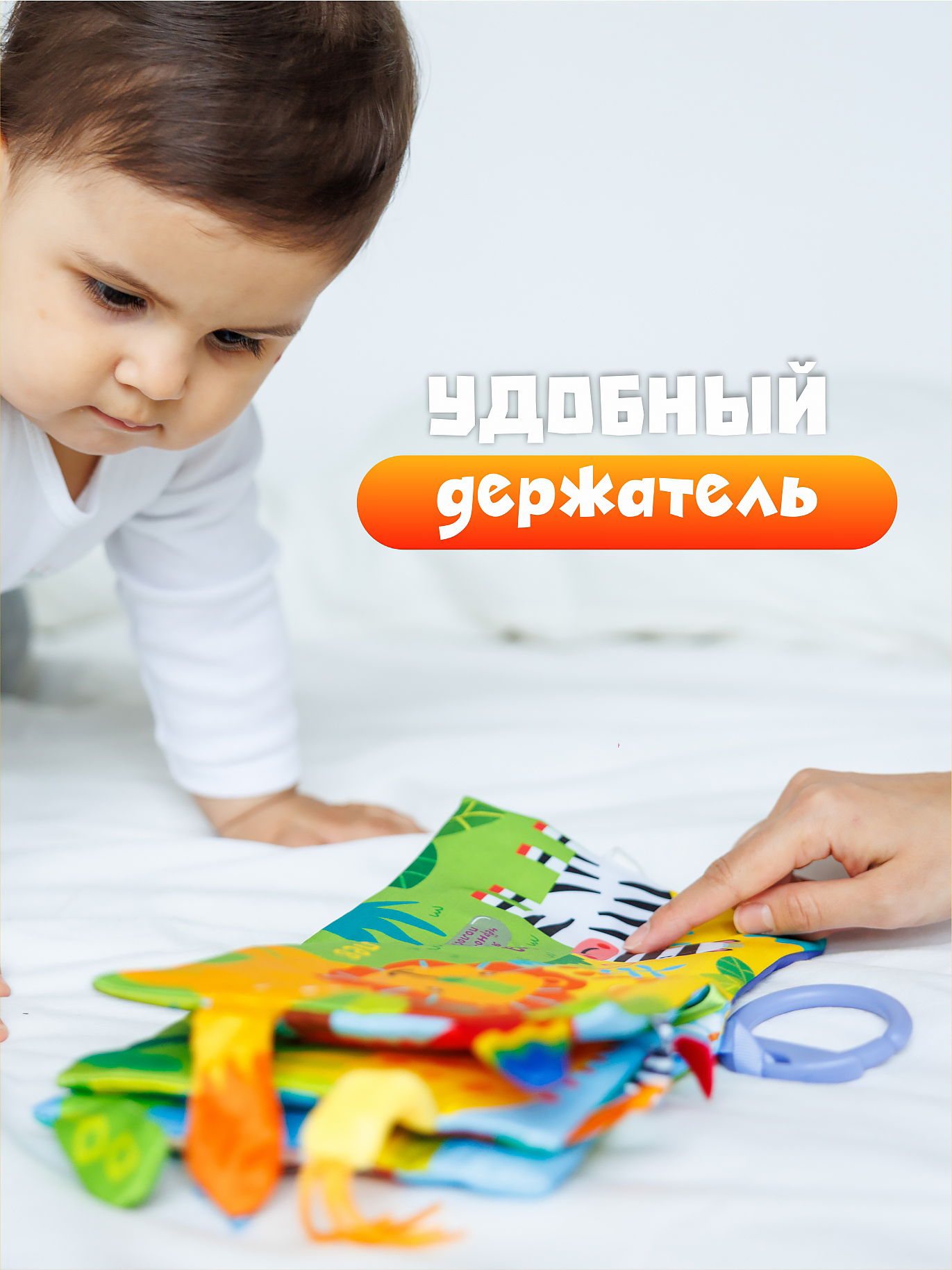 Игрушка FergoKids книжка - фото 16