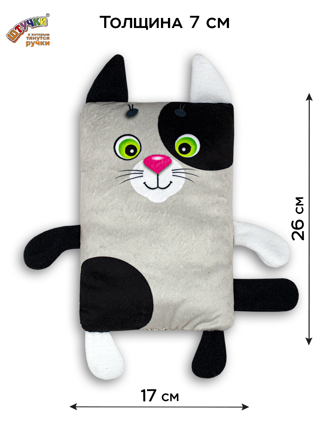 Игрушка Штучки к которым тянутся ручки Кот 0+ - фото 2