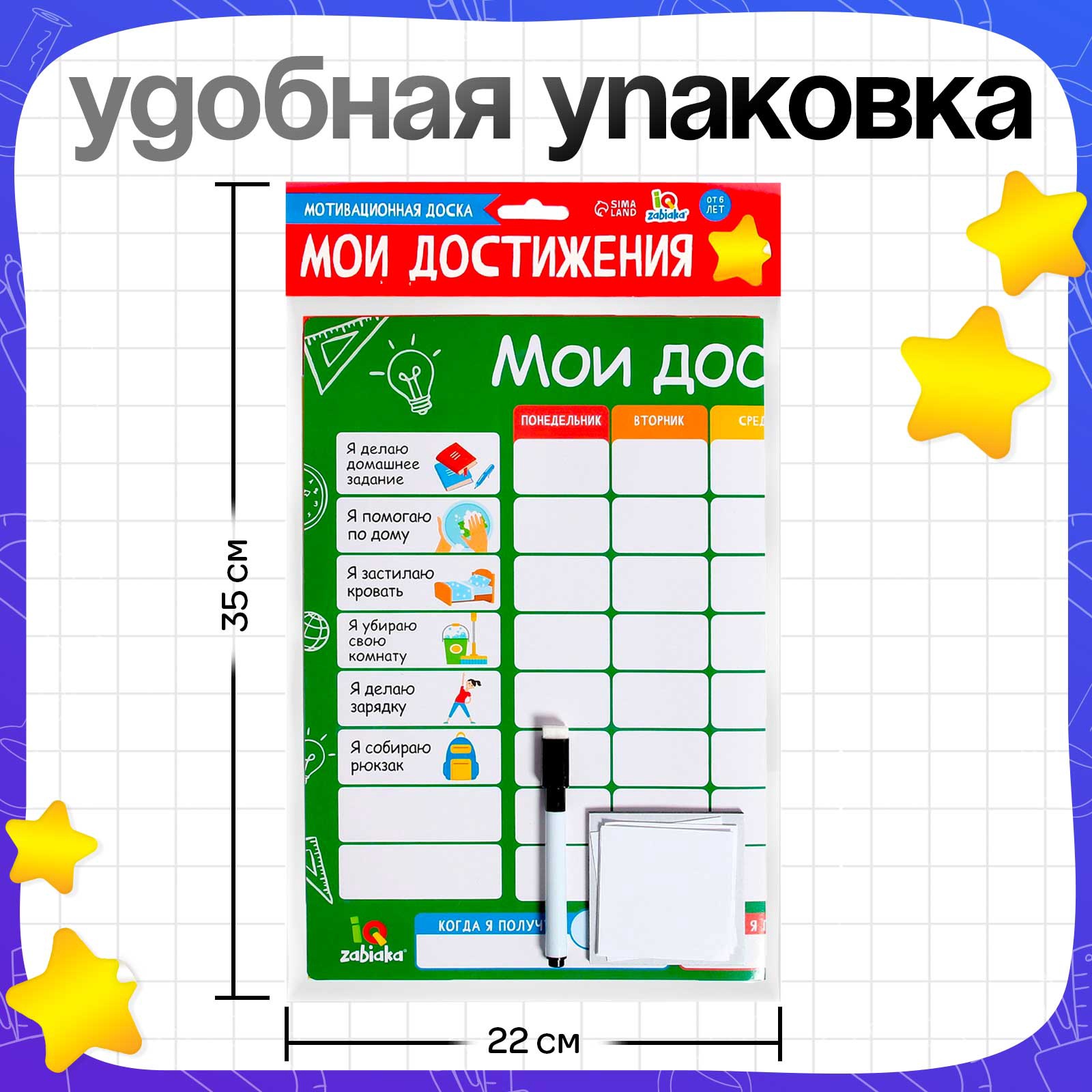 Настольная игра IQ-ZABIAKA - фото 7