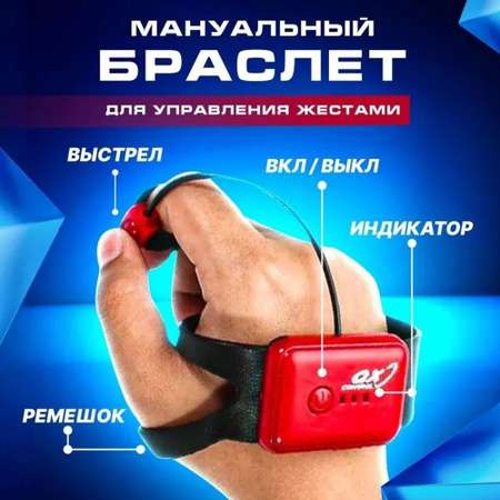 Танк РУ ТОТОША Вездеход стреляет пульками 1:12