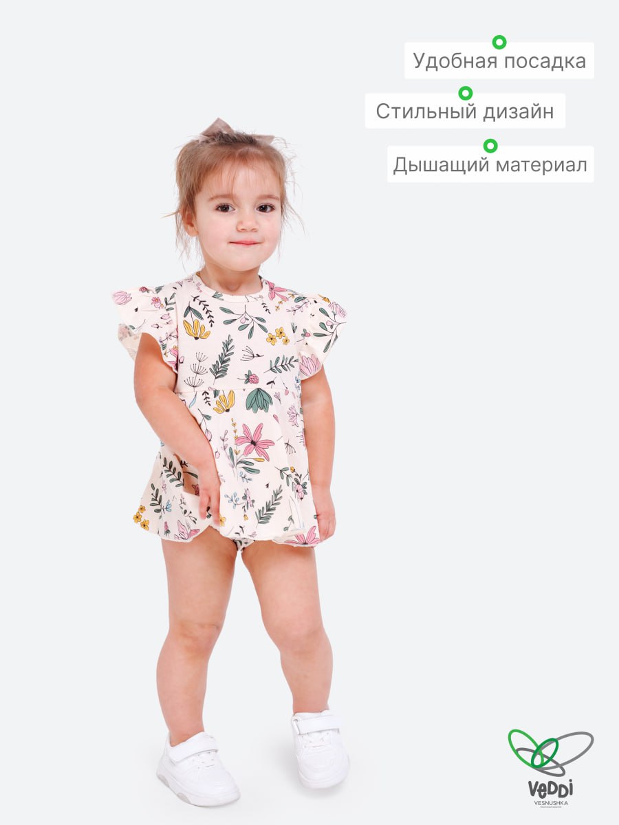 Боди-платье VEDDI 079к-21-экрю/цветочный сад - фото 6