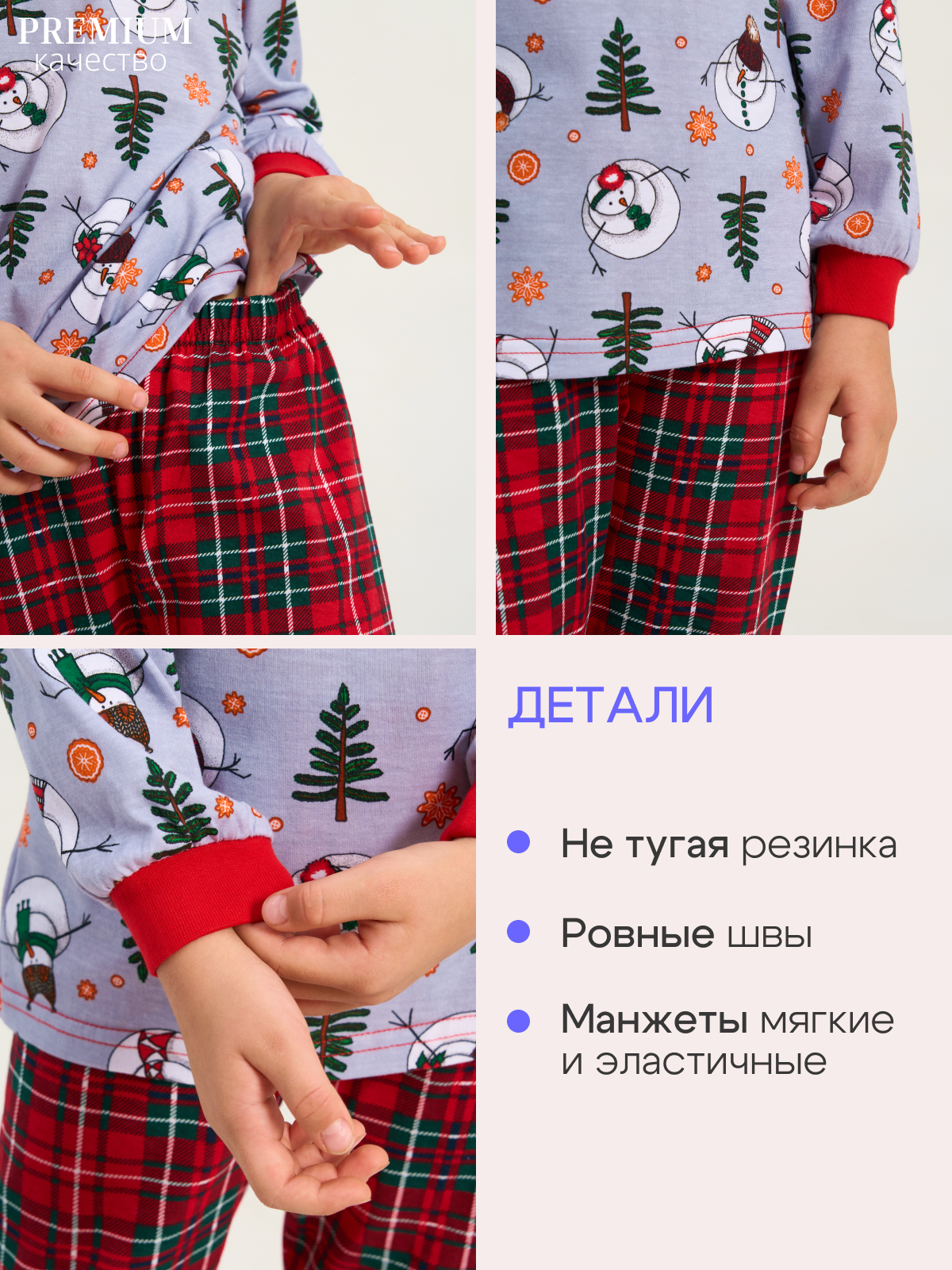 Пижама ДО-Детская Одежда 0405КПрД2/серый2 - фото 4