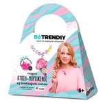 Набор для творчества Be TrenDIY слепок