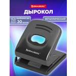 Дырокол Brauberg