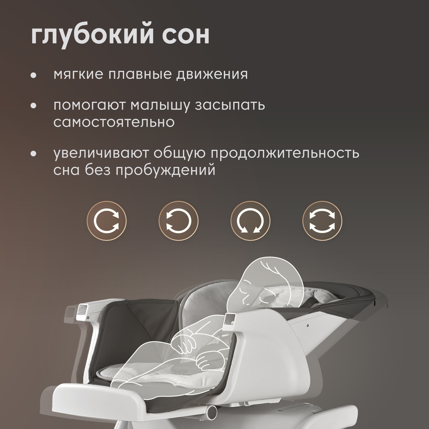 Стульчик для кормления Nuovita Unico Gloria серый - фото 15