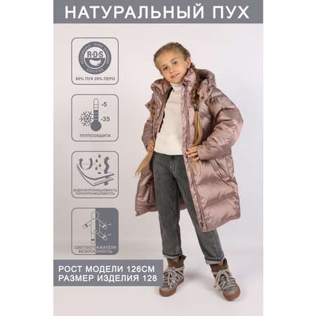 Пальто Arctiline