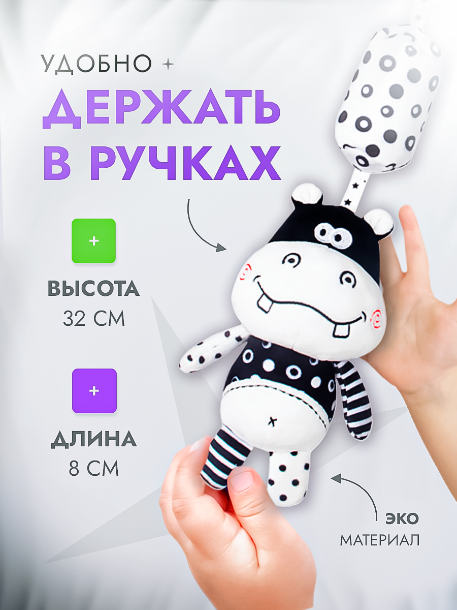 Игрушка SHARKTOYS подвеска Бегемотик - фото 8