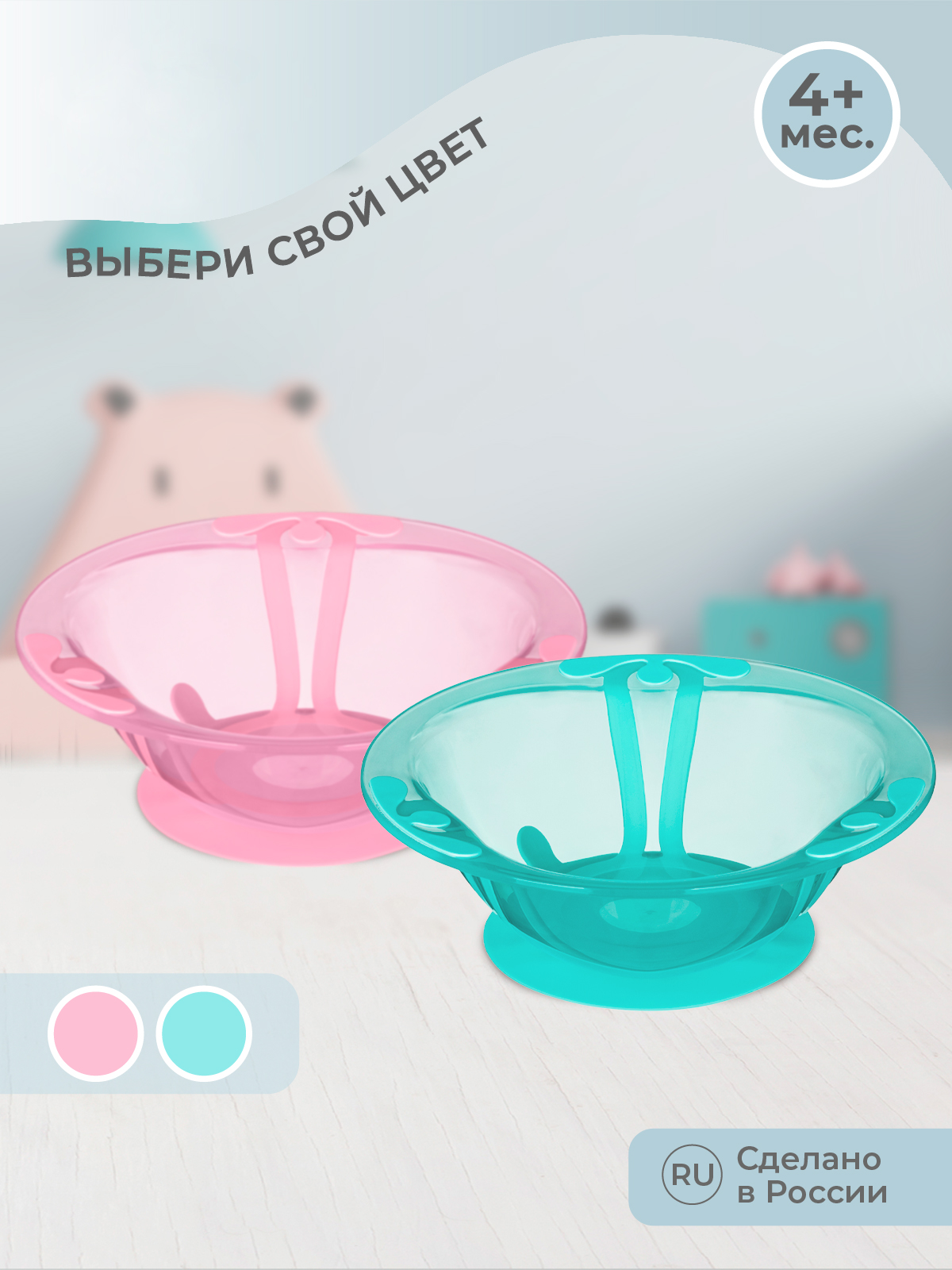 Тарелка Kidfinity - фото 8