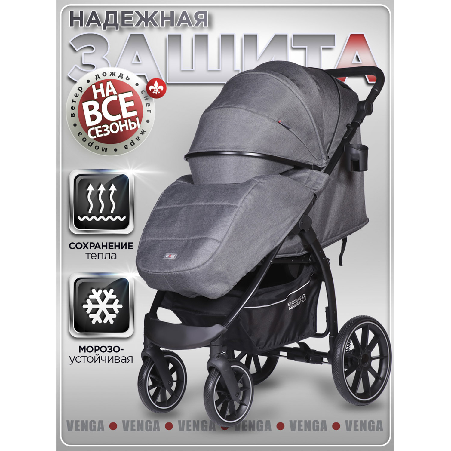 Коляска прогулочная BabyCare Venga Серый Меланж серый - фото 3