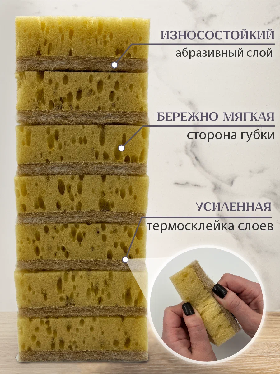 Губки PRO CLEANLY для мытья посуды большие для кухни набор - фото 4