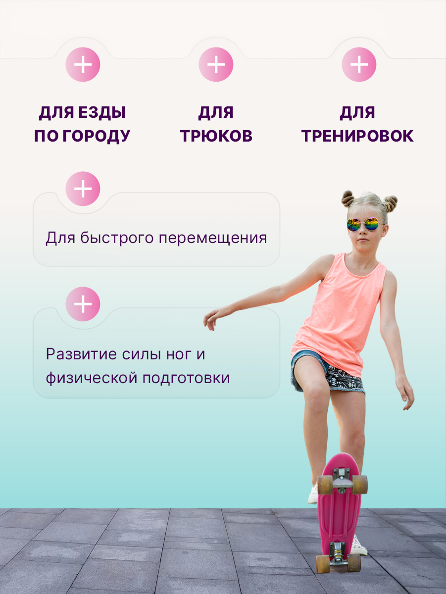 Скейтборд U-TURN 56 см - фото 7