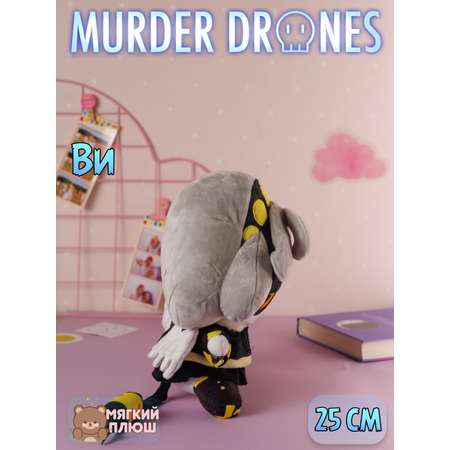 Мягкая Игрушка Ви Plush Story Желтый