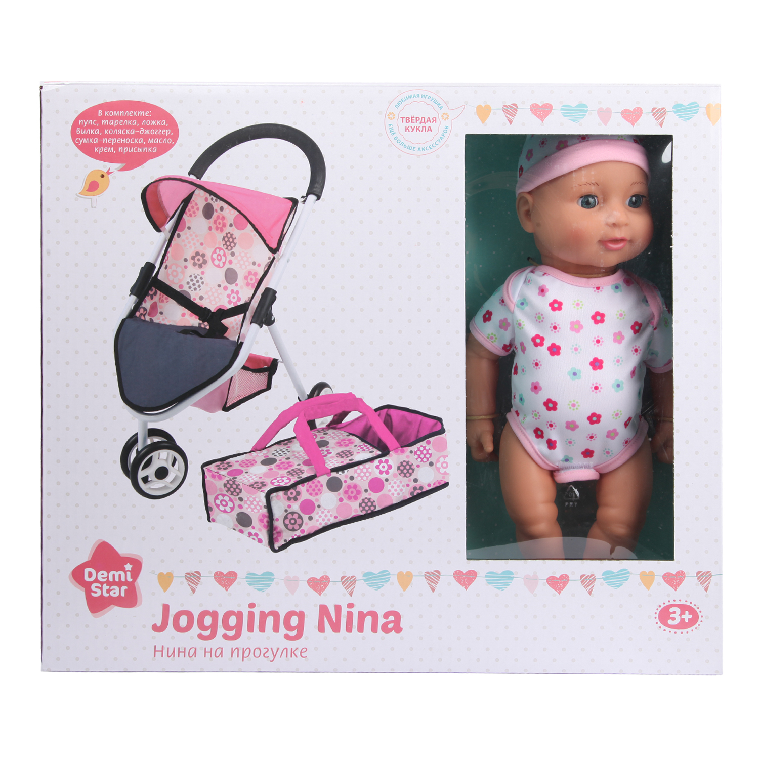 Кукла пупс Demi Star Малыш на прогулке 23593AC - фото 2