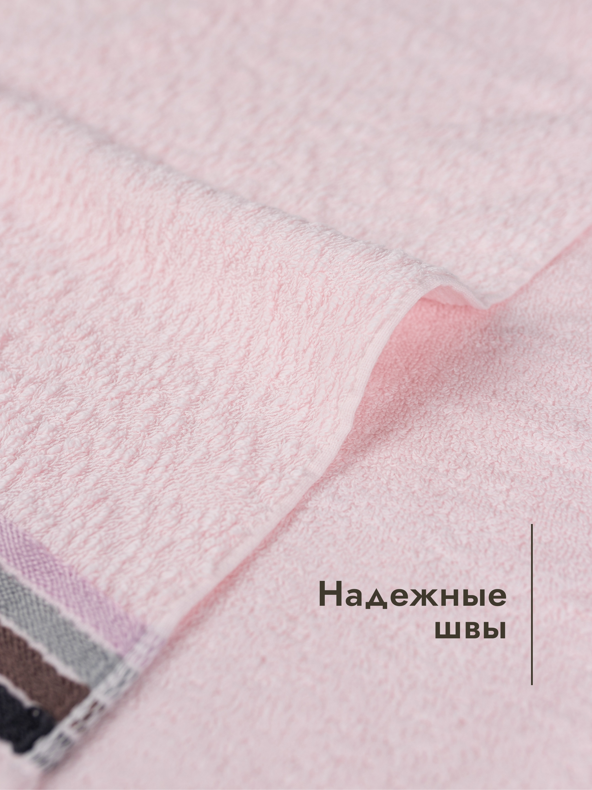 Полотенце Wellness Сейл 70 x 140 см - фото 3