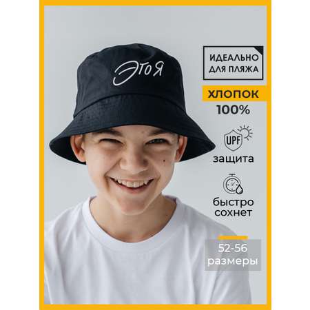 Панама Creazone