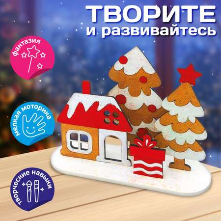 Набор для творчества Десятое королевство Декор Декор роспись красками