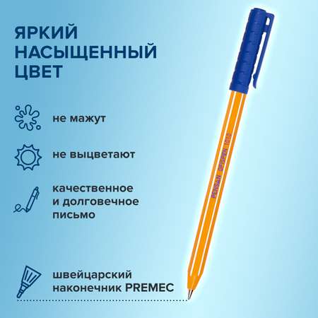 Ручка шариковая PENSAN 60 шт.