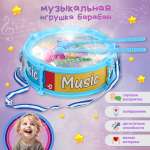 Игрушка музыкальная Veld Co барабаны