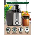 Соковыжималка MARTA MT-2048 серый жемчуг