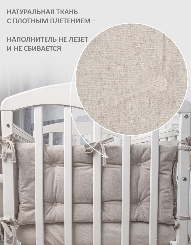 Комплект бортики и одеяло KIRIYA KIDS с вышивкой Мишутка - фото 7