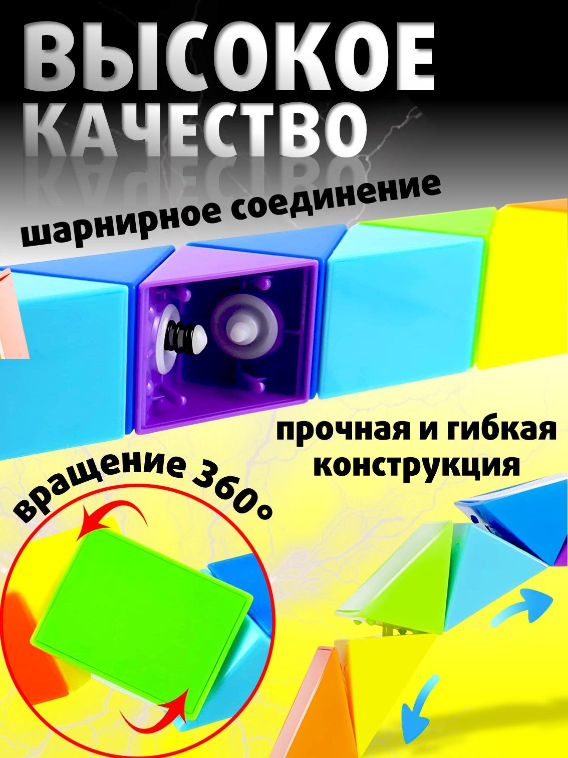 Настольная игра S+S Змейка 48 блоков - фото 2