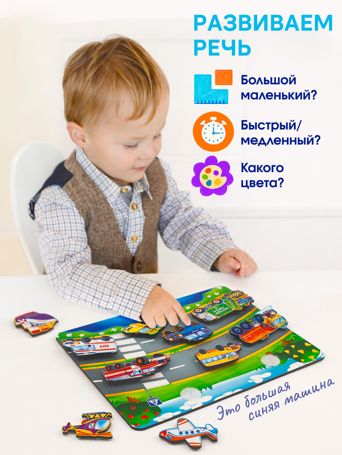 Настольная игра Raduga Kids - фото 2