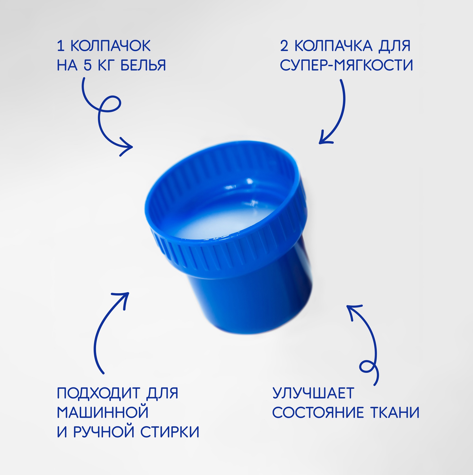 Кондиционер-ополаскиватель Chirton для белья 4 в 1 для тканей любого типа Лесная мальва 1200 мл - фото 4