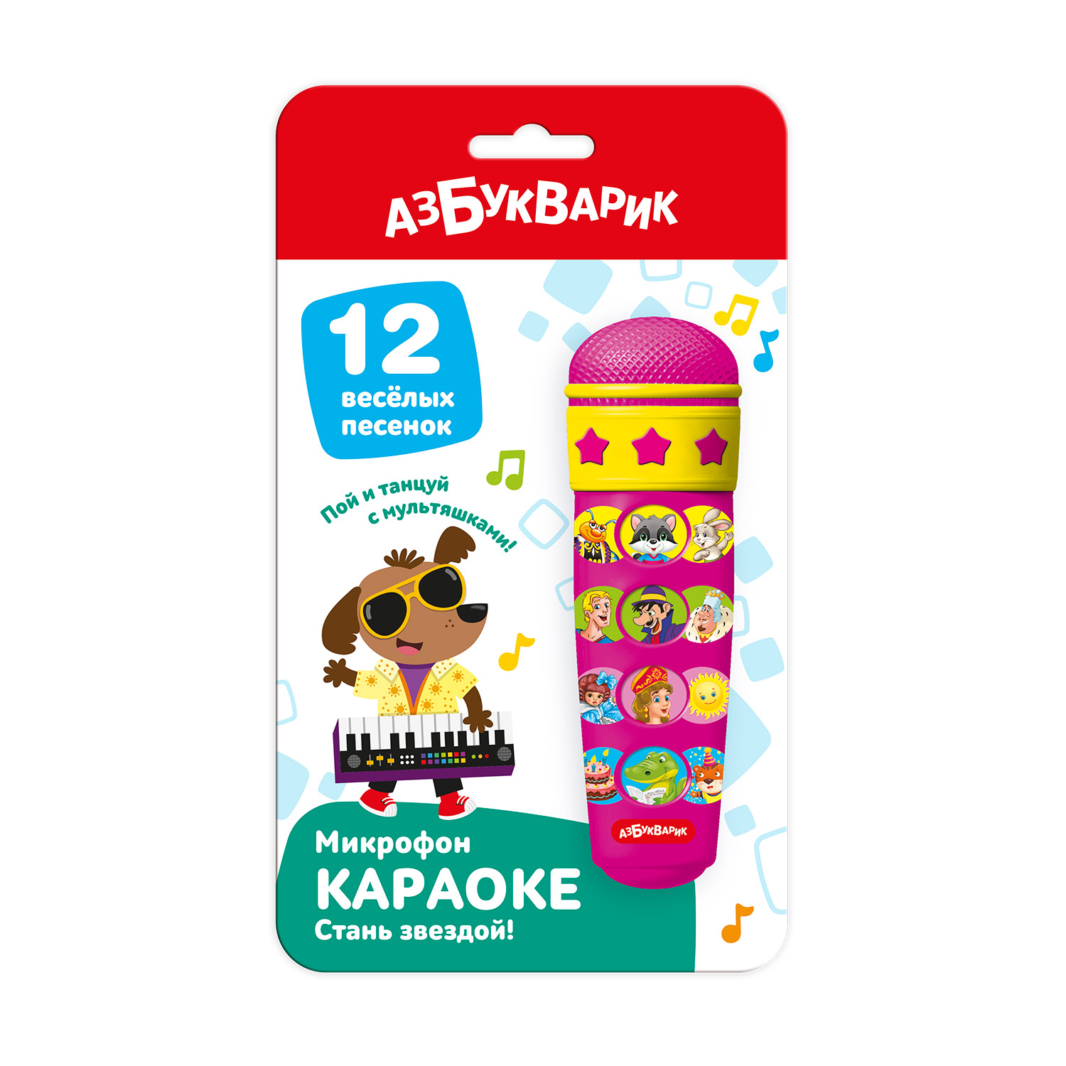 Игрушка музыкальная Азбукварик микрофон - фото 1