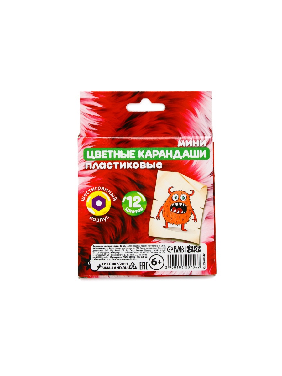Карандаши Sima-Land - фото 4