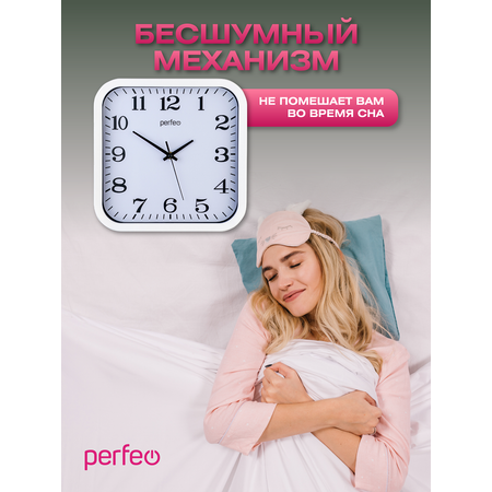 Настенные часы Perfeo PFWC004