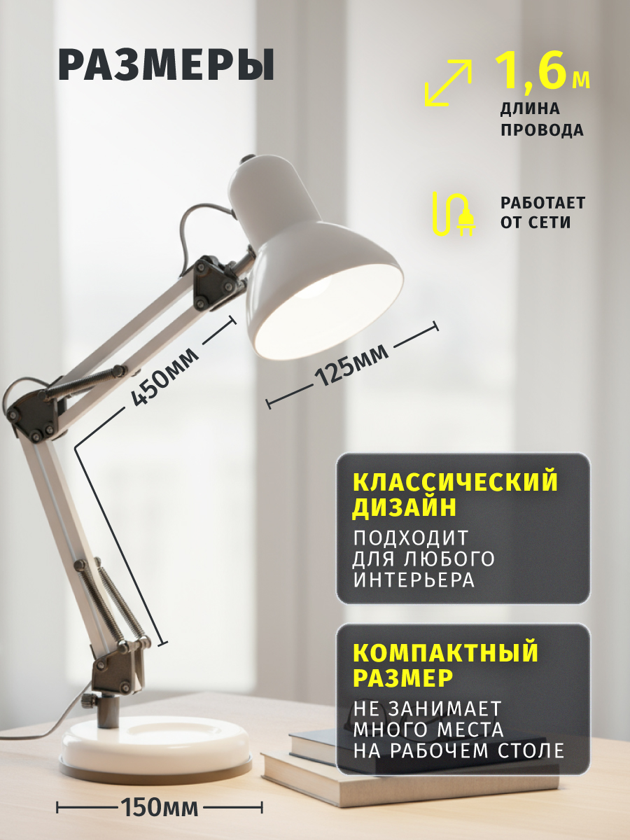 Лампа Navigator настольная 6Вт, 4000К - фото 5