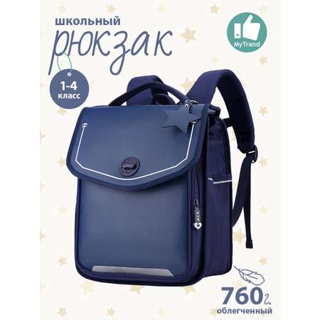 Рюкзак myTrend