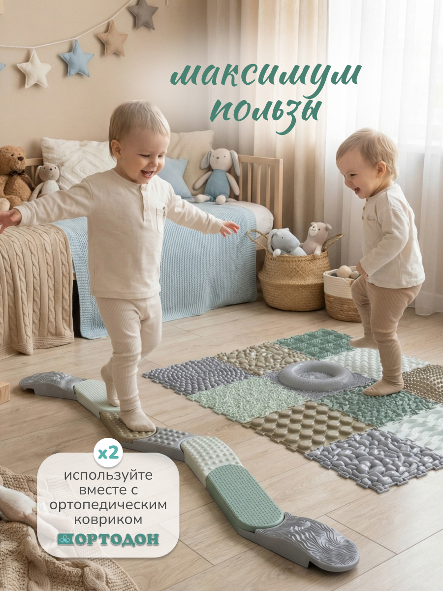 Коврик-пазл Ортодон массажный развивающий 9 x 130 см 7 шт. - фото 14