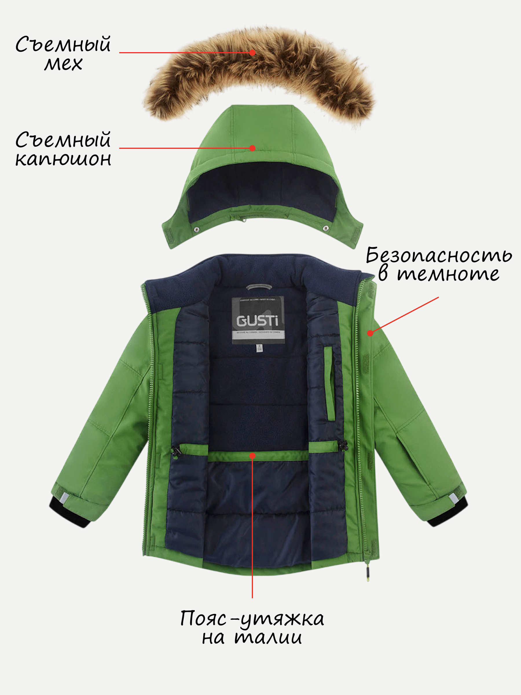Парка GUSTI GW6BJ538-PINE - фото 4