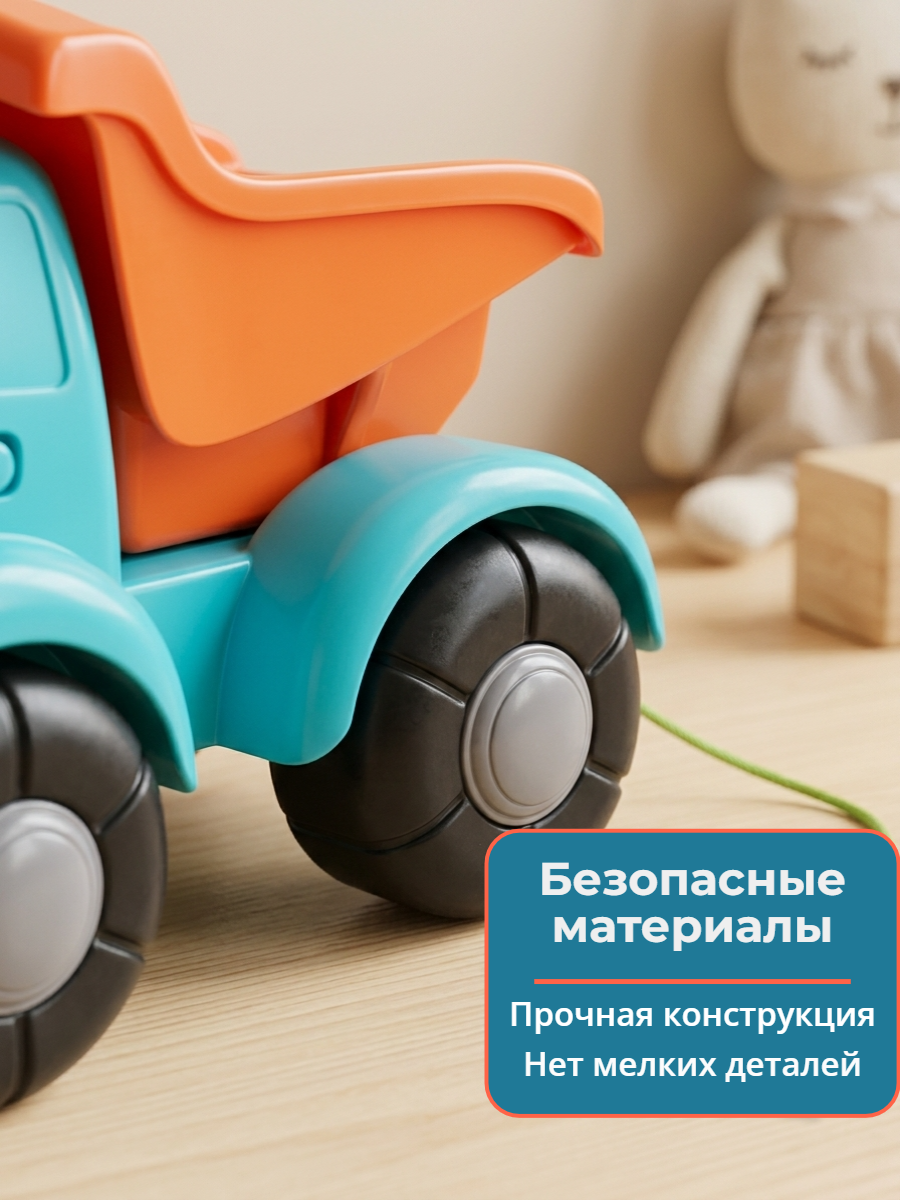 Игрушка ТОТОША каталка Грузовичок Лева на палке - фото 14