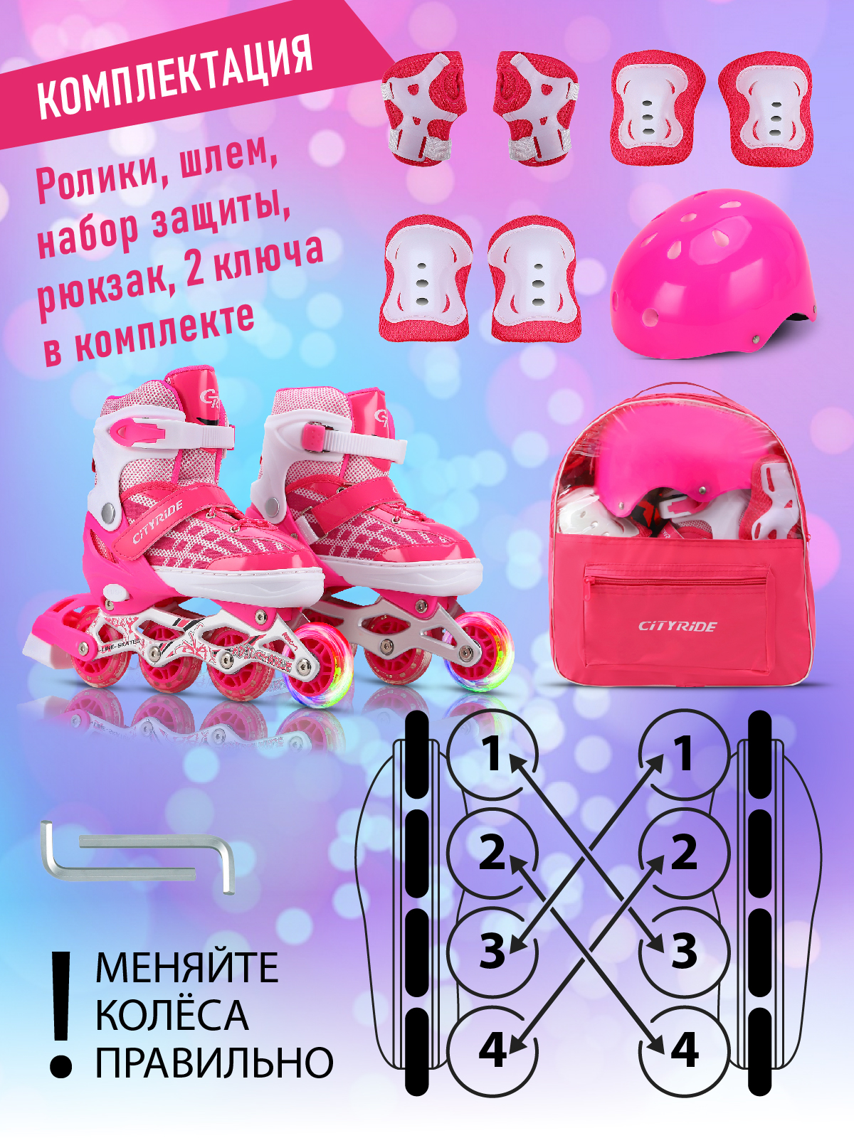 Роликовые коньки CITYRIDE M 34-37 - фото 7