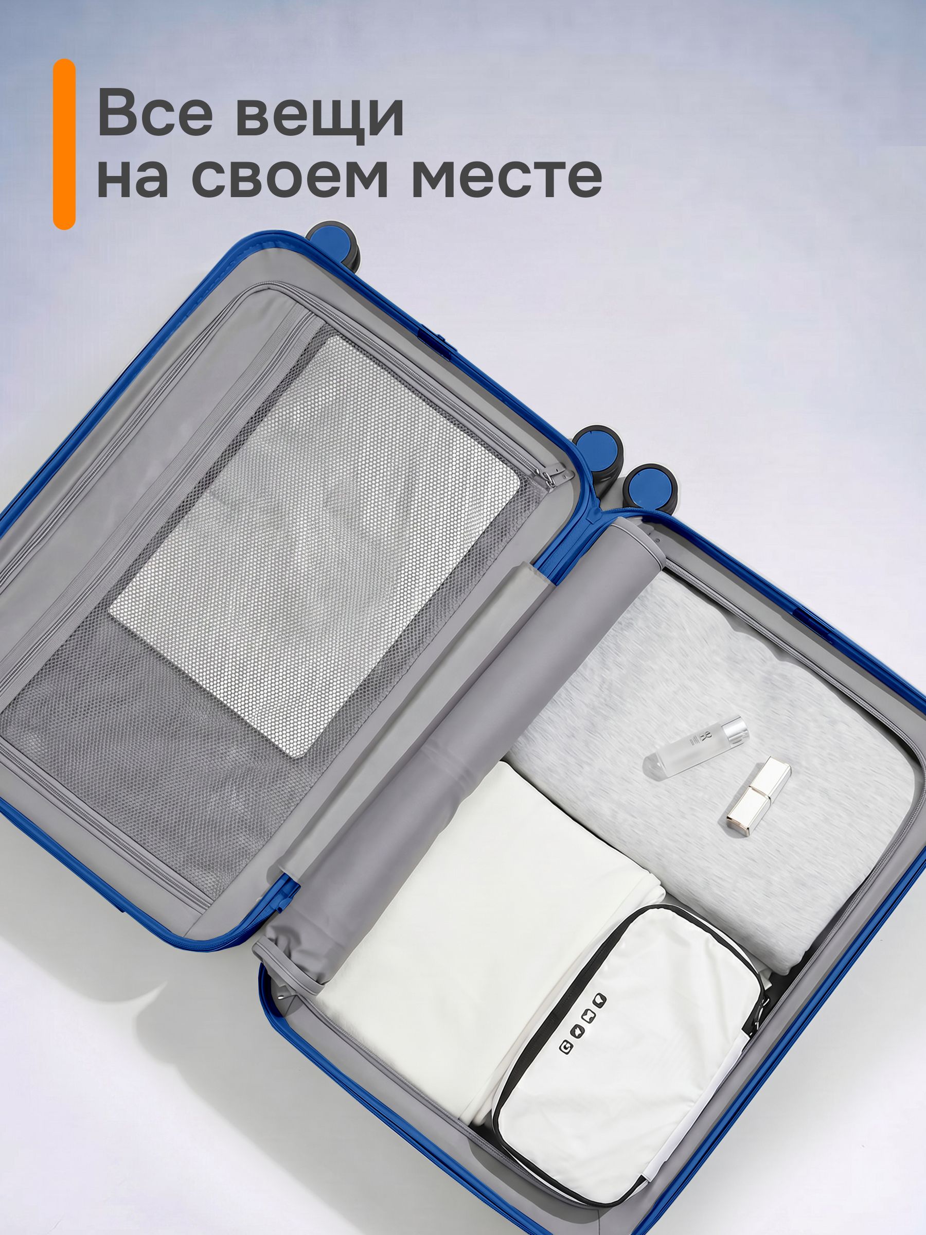 Чемодан MIXI - фото 6